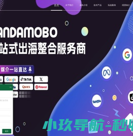 PandaMobo