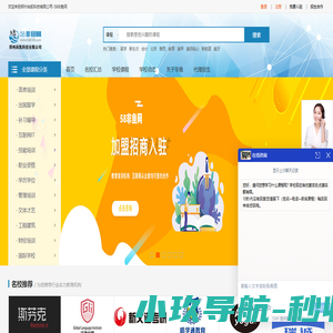 郑州尚凯科技有限公司-58非鱼网-招生咨询平台-招生信息发布网站-代理招生合作网-非鱼教育网