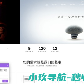公司宣传片视频拍摄制作公司