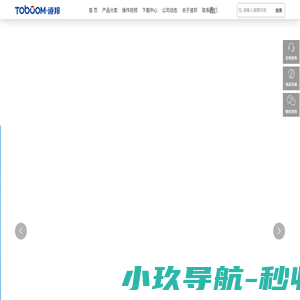 上海斛星科技有限公司