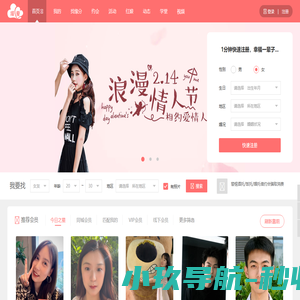 圈豆缘婚恋脱单