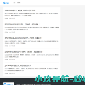 TM媒介