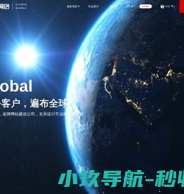 潍坊网站建设