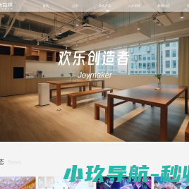 欢乐互娱