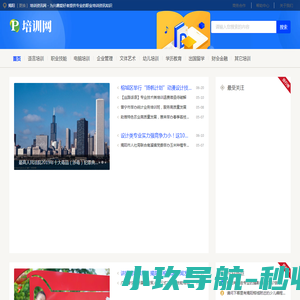 多玛自动门