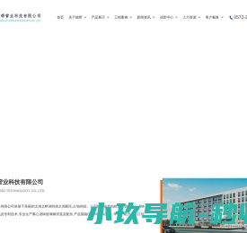 浙江德帮管业科技有限公司