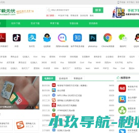 下载无忧