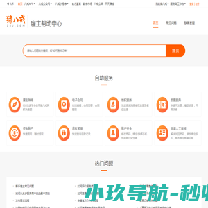 思耐德蒸汽发生器