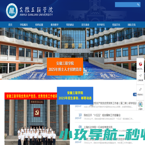 安阳投资促进网