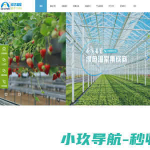 洛必德科技公司