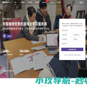 HCD合得_颠覆式创新学习领导者