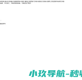 硅藻泥十大品牌,硅藻泥品牌,硅藻泥厂家,硅藻泥厂家直销,硅藻泥批发,硅藻泥价格,硅藻泥加盟,硅藻泥代理经销