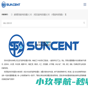 小管流量计生产厂家