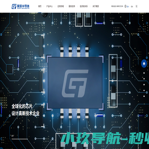 EEPROM-汽车级存储芯片-车规级NOR Flash-ST替代-聚辰半导体股份有限公司