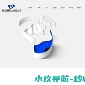 磁力搅拌器厂家,下磁力搅拌器,罐底磁力搅拌器-勒楷流体设备科技(上海)有限公司