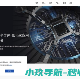 晶通半导体