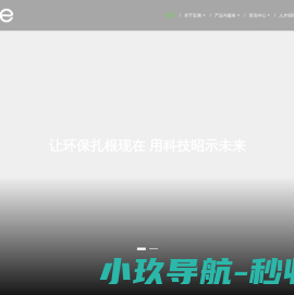 无锡安测智能环境科技有限公司