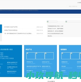 中国船舶集团有限公司第七二五研究所