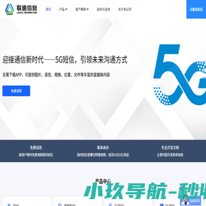 联逾信息4001580857