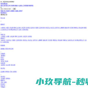 天津津成电缆