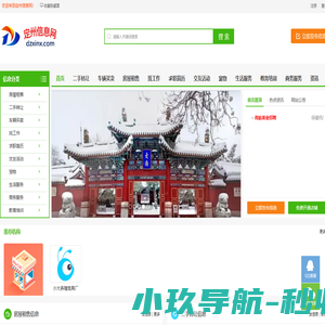 港湾云服务-专注于云计算领域