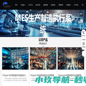湖南沁浩信息科技有限公司