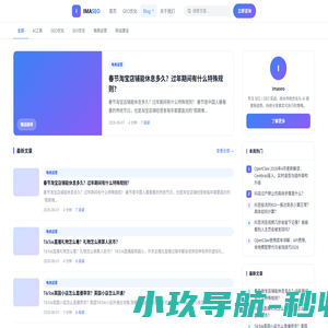 精典整形网-看品牌资讯
