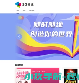 肆棠名人知识网