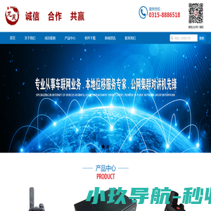 龙昊科技有限公司_其它
