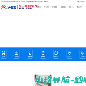 陕西京武保安服务有限公司
