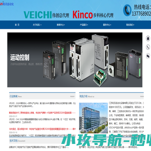 泰州伟创总代理_泰州步科核心代理商_泰州伟创变频器_泰州步科触摸屏_泰州伟创伺服_步科步进电机 - 江苏和讯自动化设备有限公司