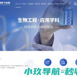 包埋切片染色