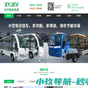 哈尔滨市铭度钟表有限公司