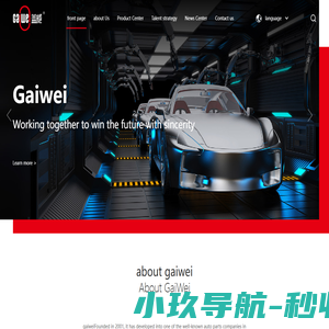 广州呈达利门窗有限公司