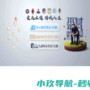 电气设备集装箱