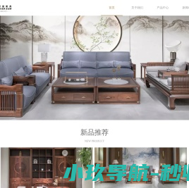 石家庄万豪家具有限责任公司