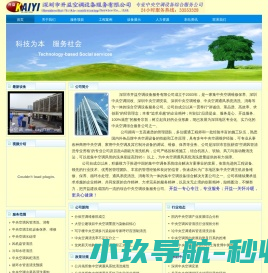 中央空调维修保养