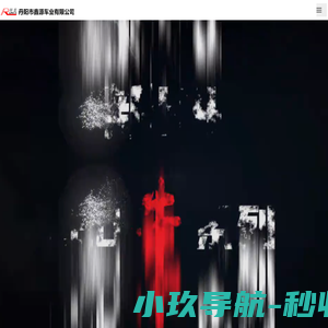 网站截图