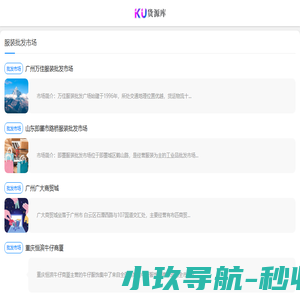 网站截图