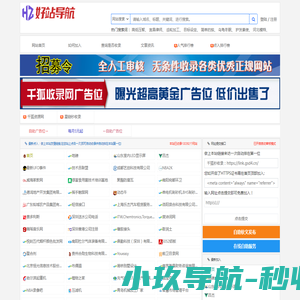 蓝调口琴网
