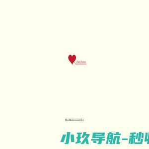 日常生活记录
