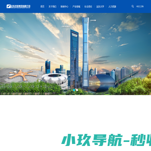 迅搜