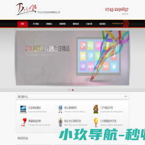 衡水建兴焊接设备有限公司-衡水建兴焊接设备有限公司