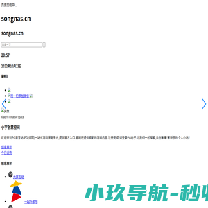 ThinkCMF内容管理框架 ThinkCMF内容管理框架