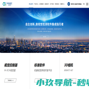 苏州金木德智能货架有限公司