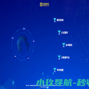 懿掌柜-数字企服平台