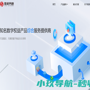 安徽易派网络科技有限公司