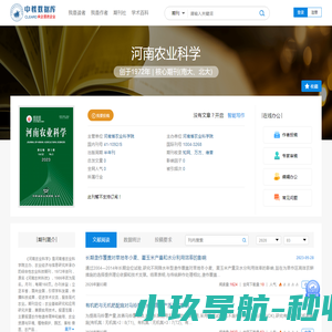 悦然到家