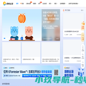 扬帆出海-专注服务互联网出海