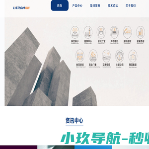 力创